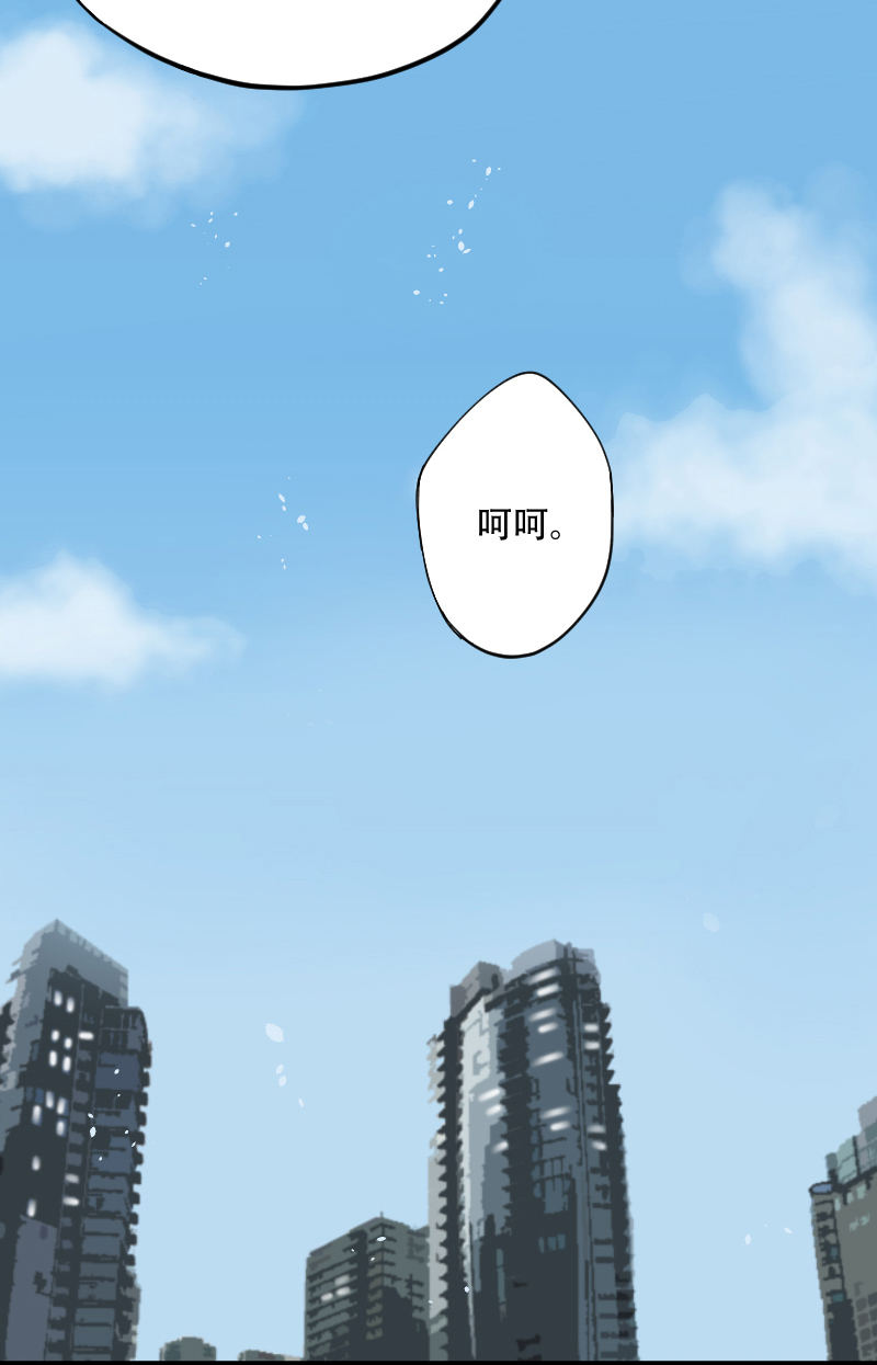 《剃头匠》漫画最新章节第51话免费下拉式在线观看章节第【9】张图片