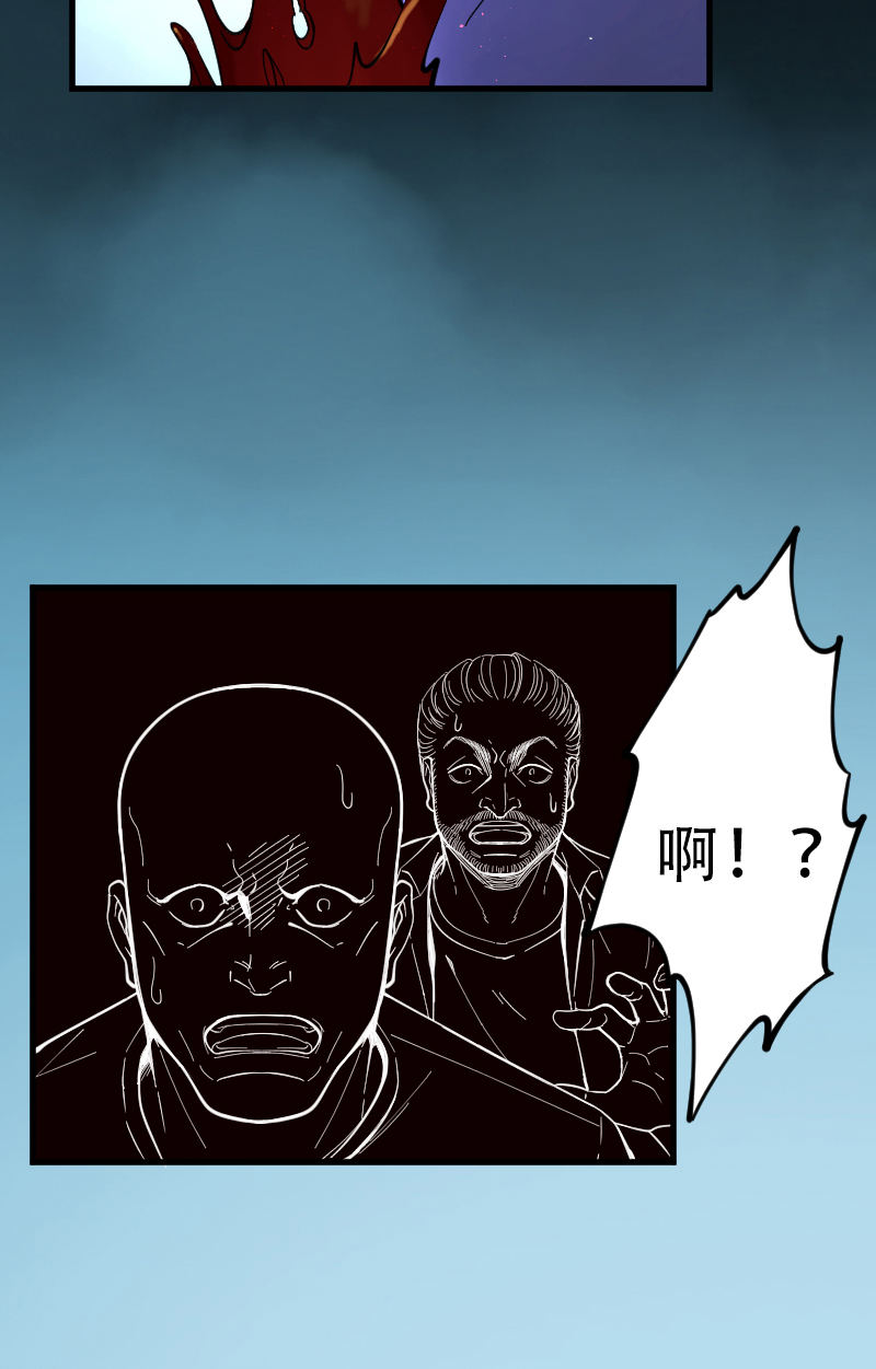 《剃头匠》漫画最新章节第54话免费下拉式在线观看章节第【23】张图片