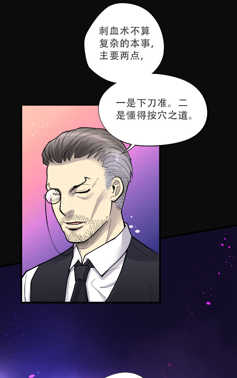 《剃头匠》漫画最新章节第55话免费下拉式在线观看章节第【13】张图片