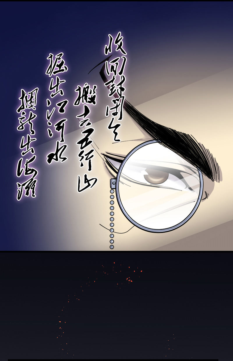 《剃头匠》漫画最新章节第55话免费下拉式在线观看章节第【8】张图片