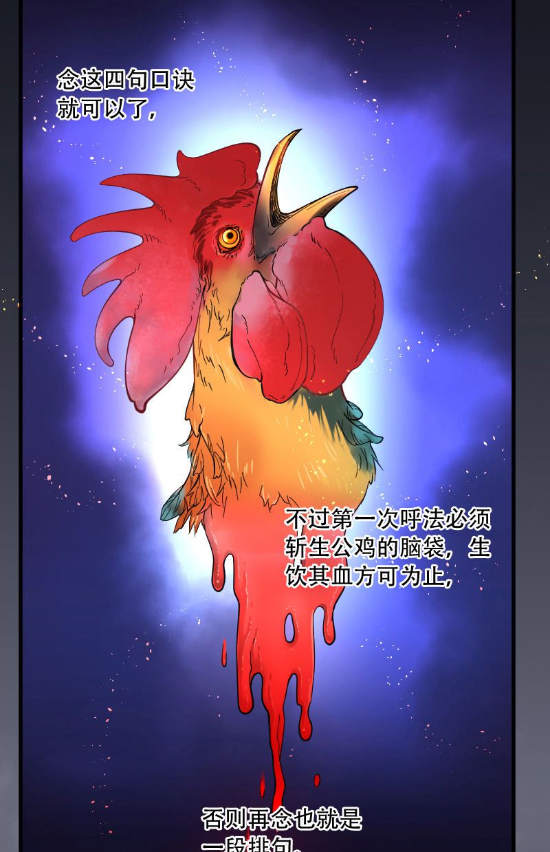 《剃头匠》漫画最新章节第55话免费下拉式在线观看章节第【7】张图片