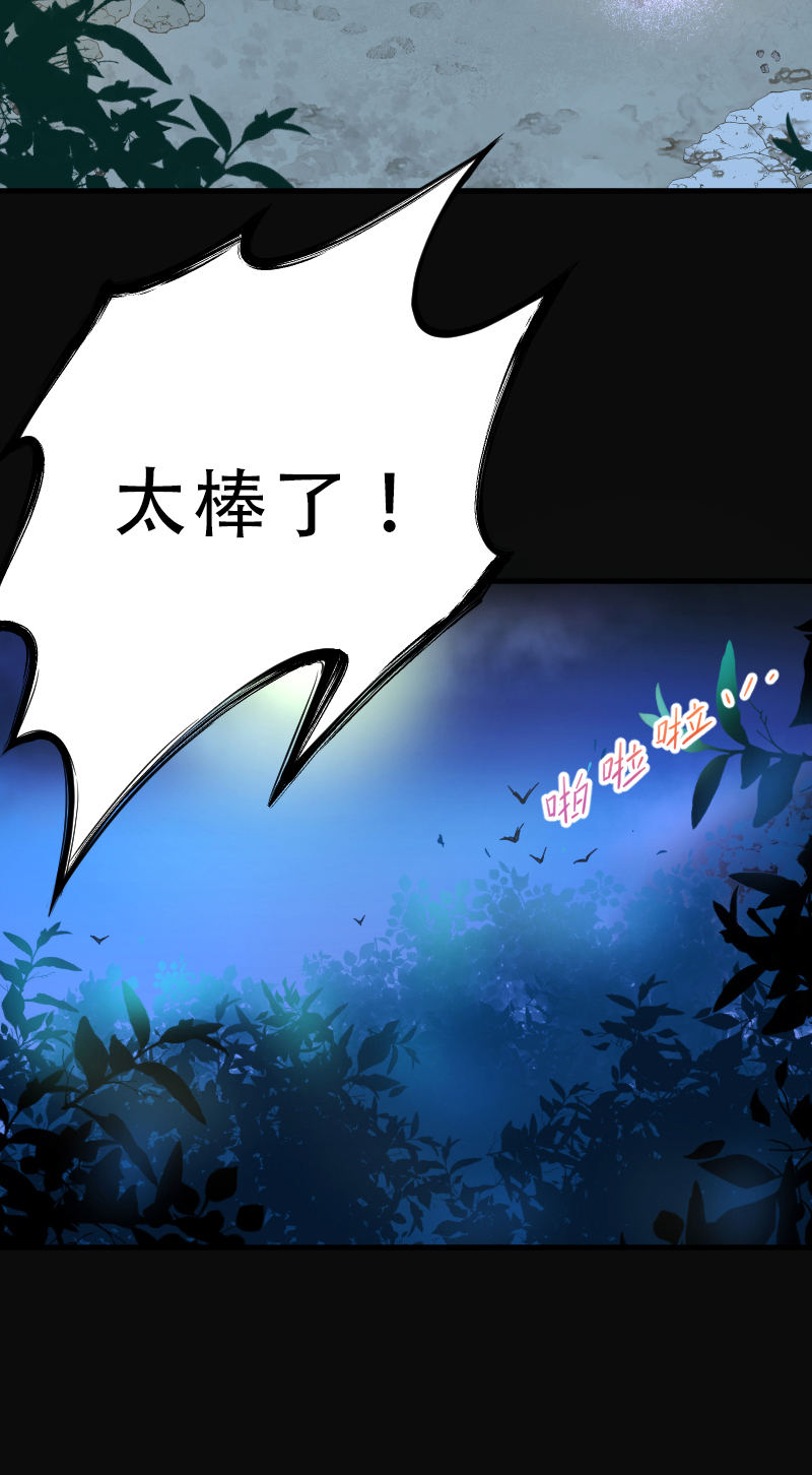 《剃头匠》漫画最新章节第56话免费下拉式在线观看章节第【11】张图片