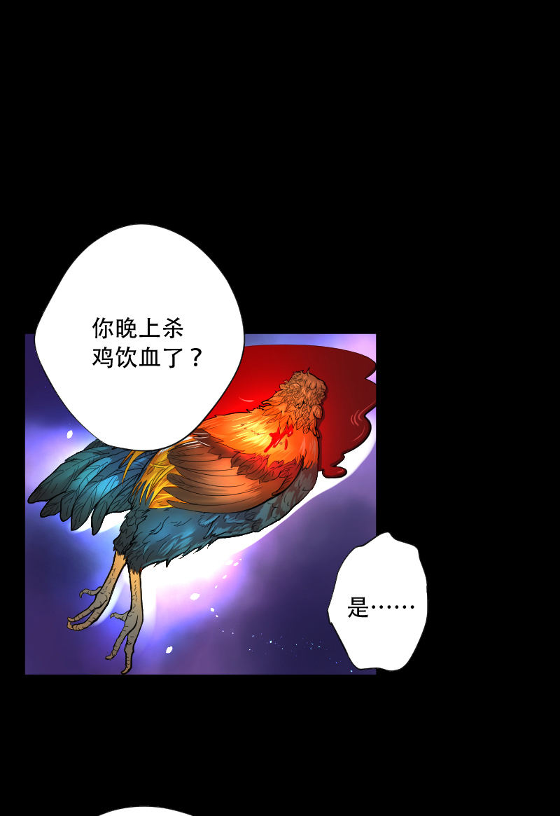 《剃头匠》漫画最新章节第57话免费下拉式在线观看章节第【11】张图片