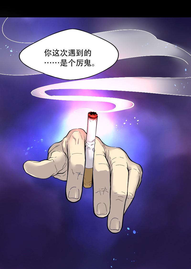 《剃头匠》漫画最新章节第57话免费下拉式在线观看章节第【4】张图片