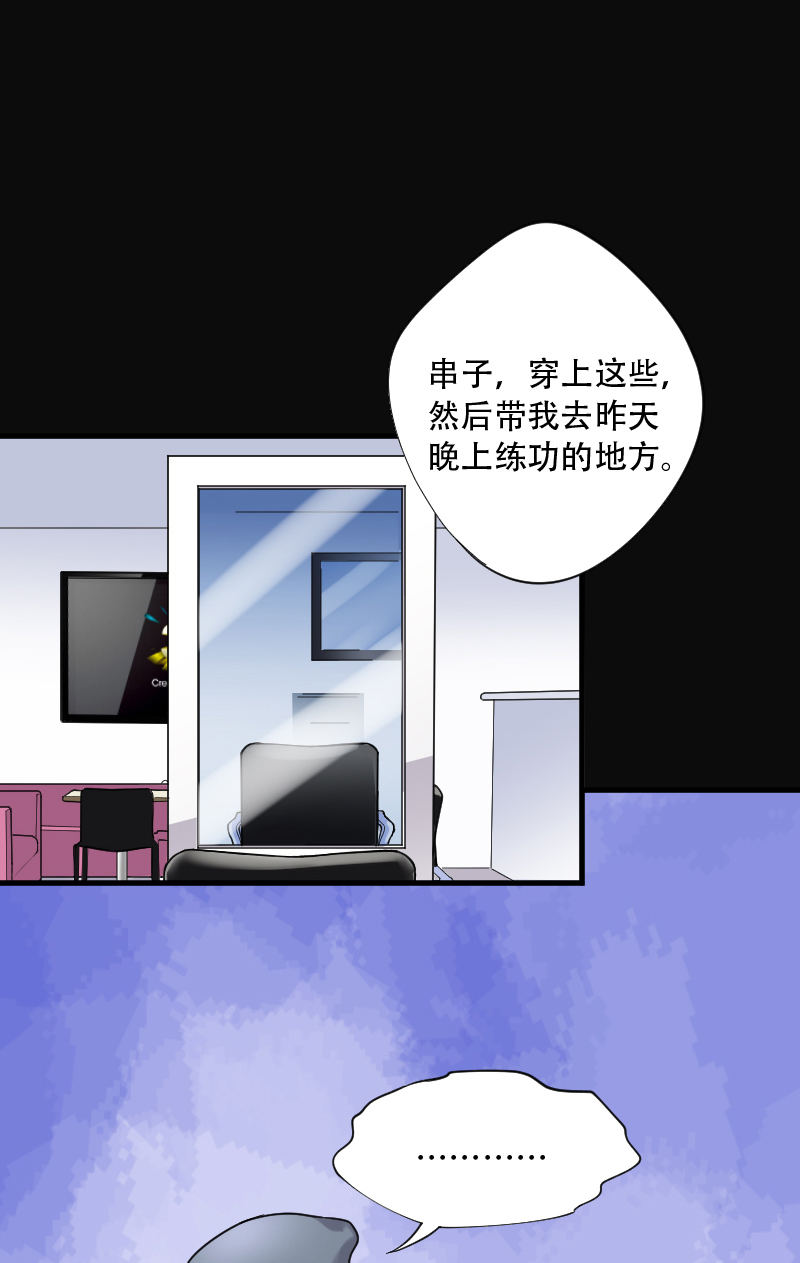 《剃头匠》漫画最新章节第58话免费下拉式在线观看章节第【3】张图片