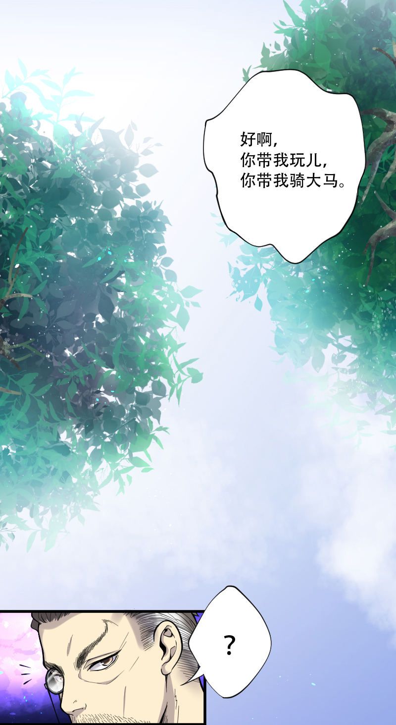 《剃头匠》漫画最新章节第59话免费下拉式在线观看章节第【12】张图片