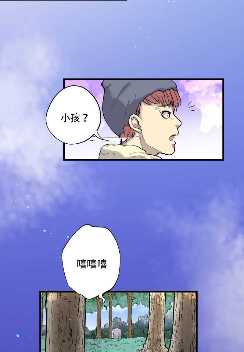 《剃头匠》漫画最新章节第59话免费下拉式在线观看章节第【11】张图片