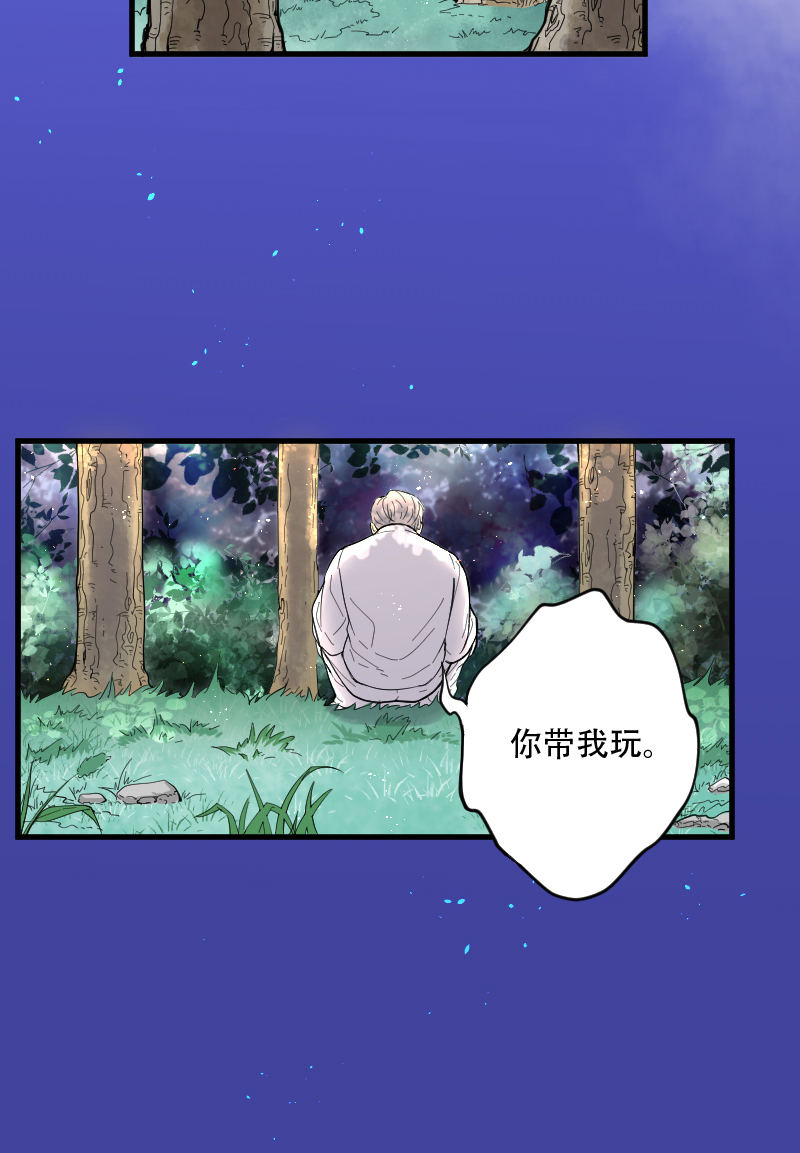 《剃头匠》漫画最新章节第59话免费下拉式在线观看章节第【10】张图片