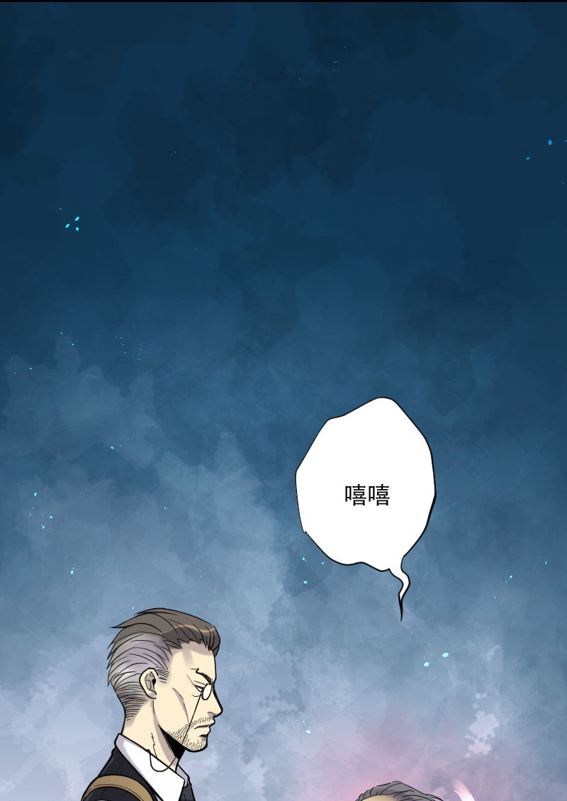 《剃头匠》漫画最新章节第59话免费下拉式在线观看章节第【5】张图片