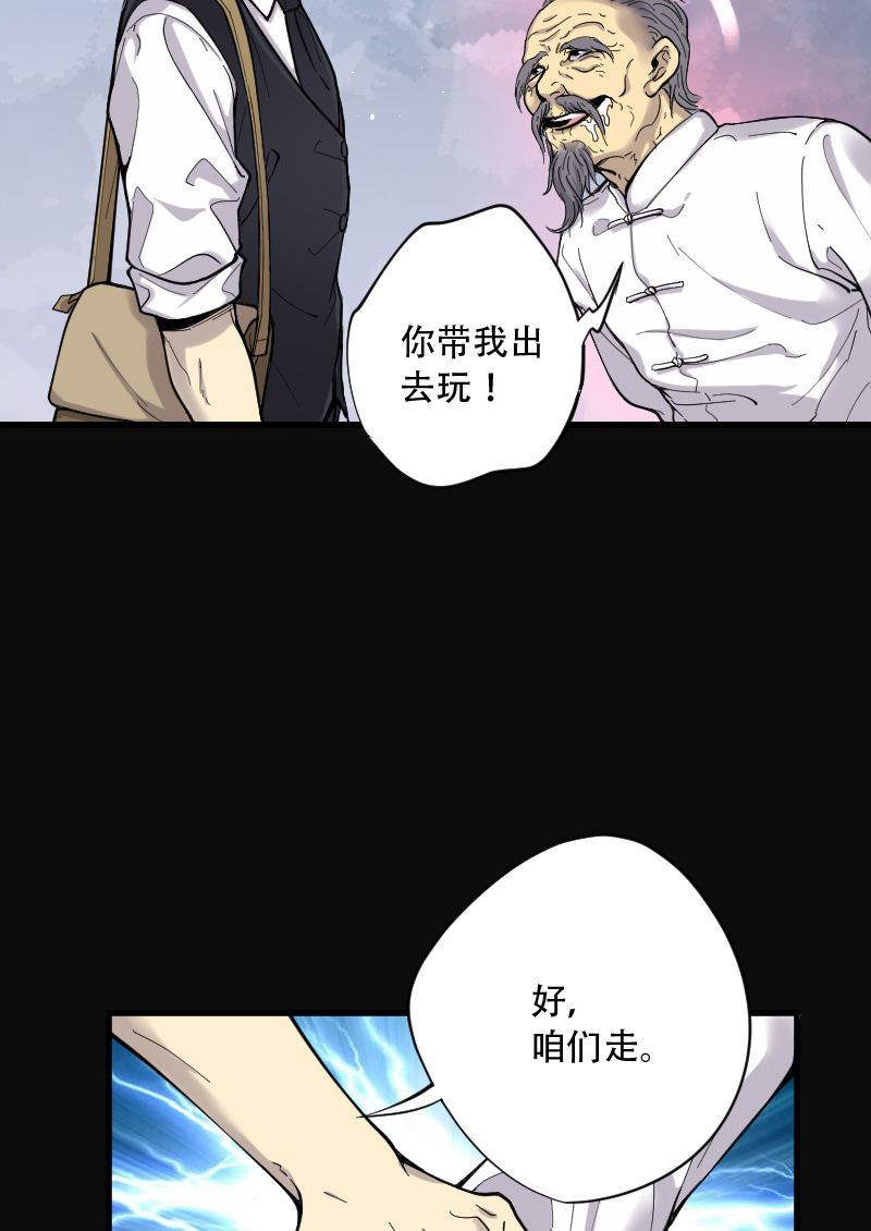 《剃头匠》漫画最新章节第59话免费下拉式在线观看章节第【4】张图片