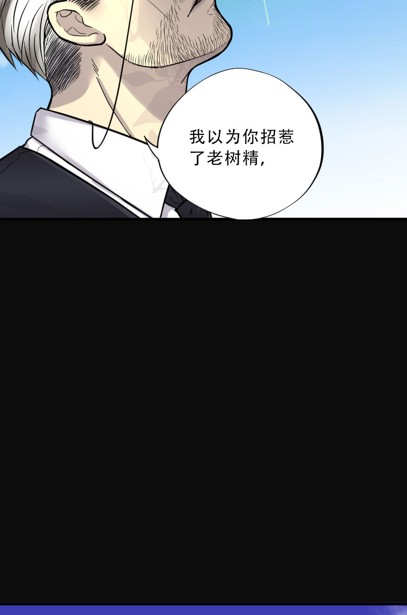 《剃头匠》漫画最新章节第61话免费下拉式在线观看章节第【7】张图片