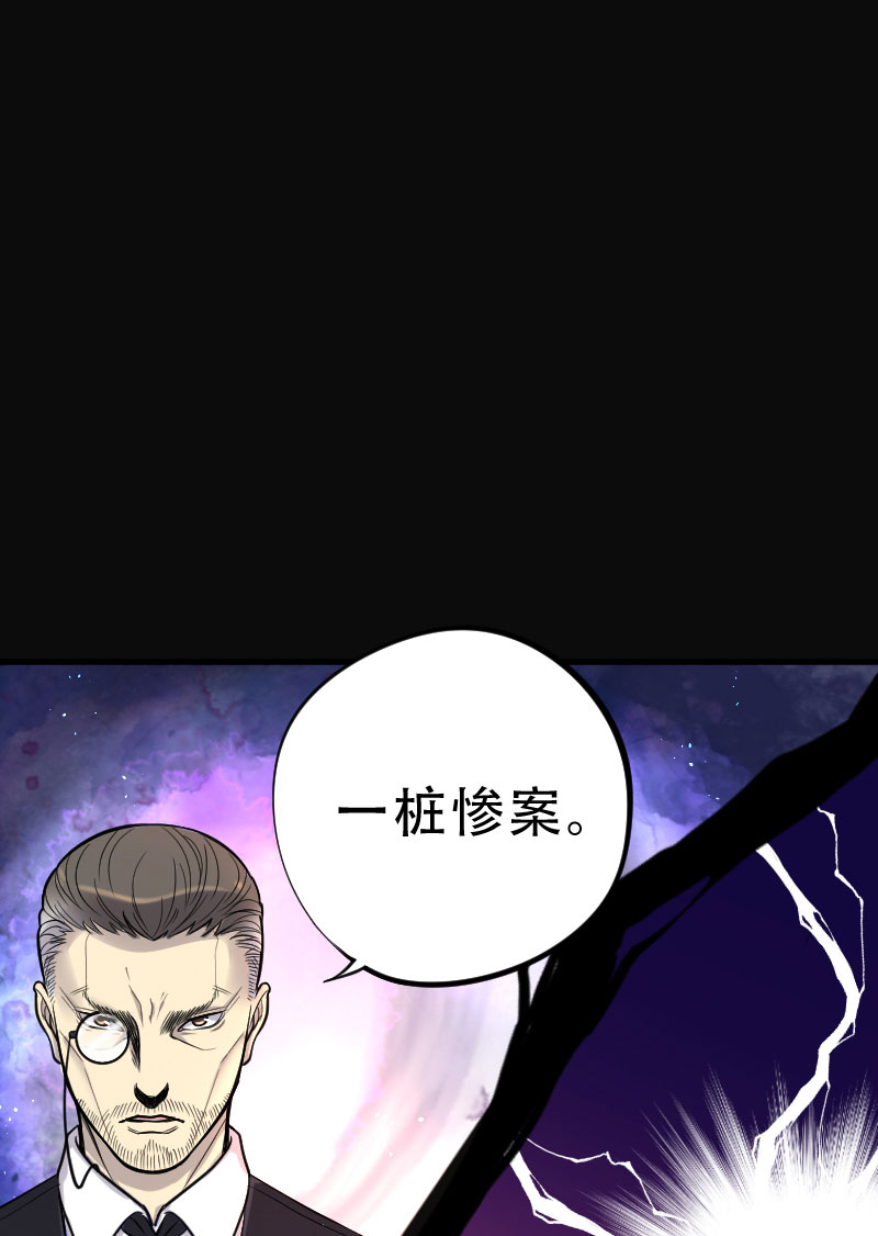 《剃头匠》漫画最新章节第62话免费下拉式在线观看章节第【8】张图片