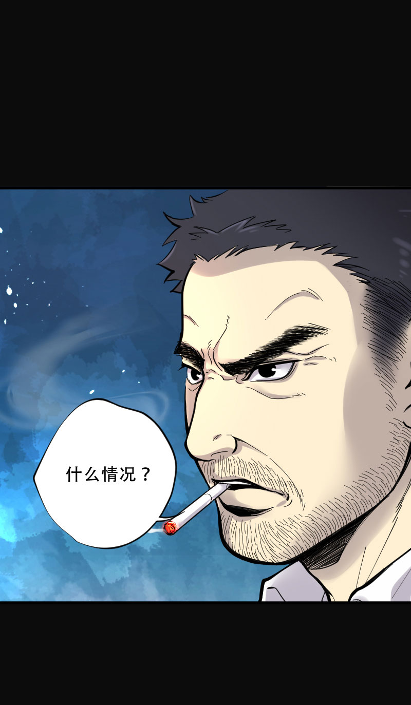 《剃头匠》漫画最新章节第62话免费下拉式在线观看章节第【6】张图片