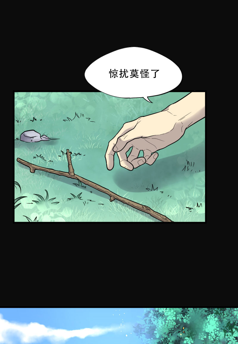 《剃头匠》漫画最新章节第63话免费下拉式在线观看章节第【11】张图片