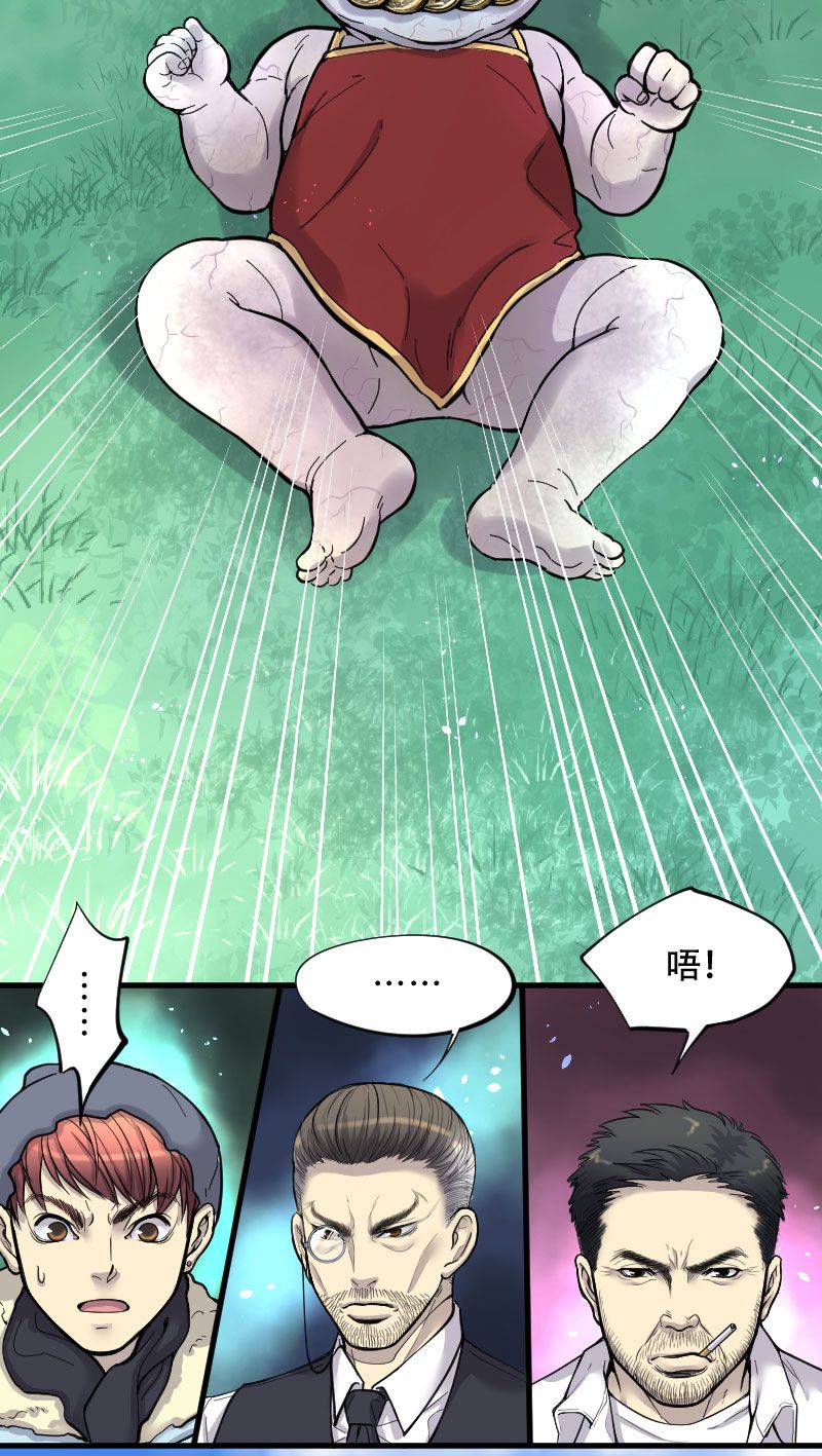 《剃头匠》漫画最新章节第63话免费下拉式在线观看章节第【4】张图片