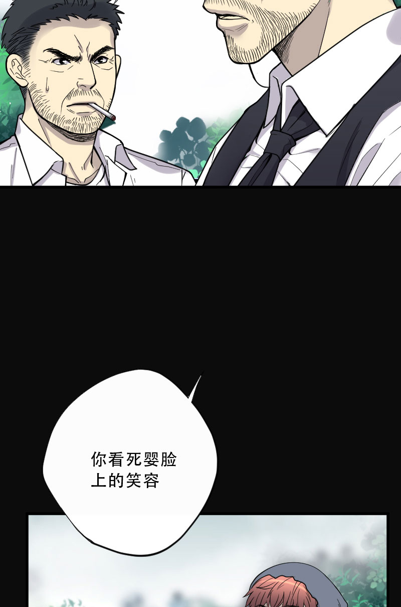 《剃头匠》漫画最新章节第64话免费下拉式在线观看章节第【16】张图片