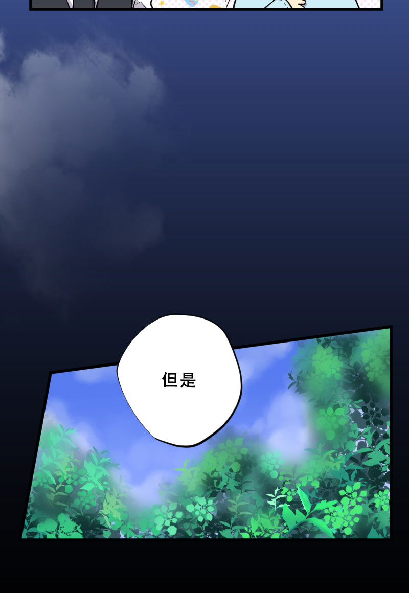 《剃头匠》漫画最新章节第64话免费下拉式在线观看章节第【10】张图片