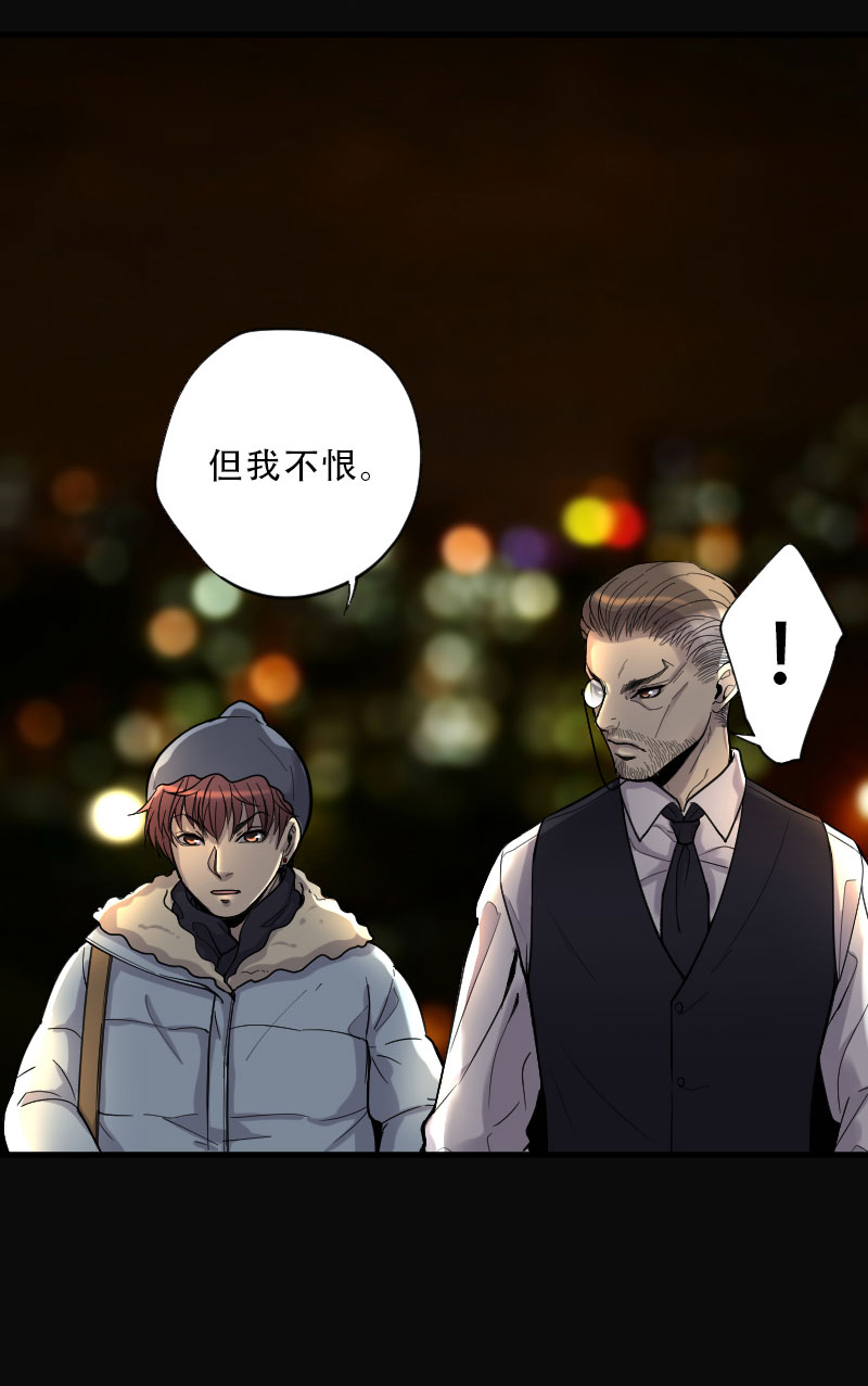 《剃头匠》漫画最新章节第65话免费下拉式在线观看章节第【21】张图片