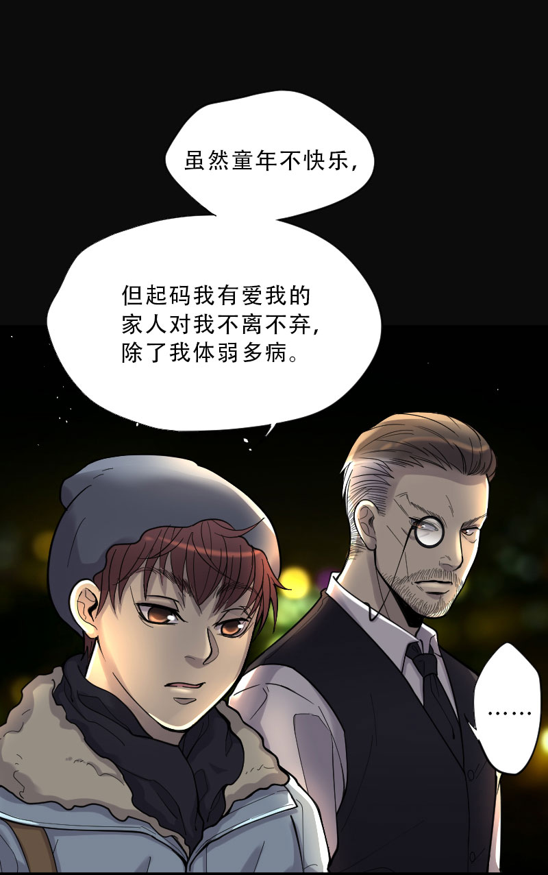 《剃头匠》漫画最新章节第65话免费下拉式在线观看章节第【20】张图片