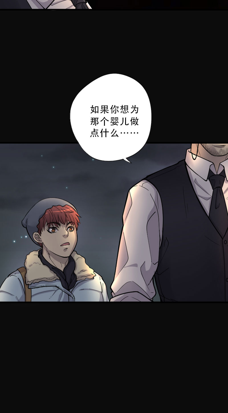 《剃头匠》漫画最新章节第65话免费下拉式在线观看章节第【16】张图片