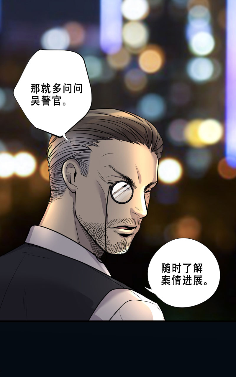 《剃头匠》漫画最新章节第65话免费下拉式在线观看章节第【15】张图片