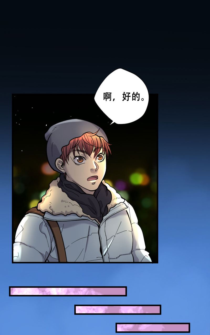 《剃头匠》漫画最新章节第65话免费下拉式在线观看章节第【14】张图片