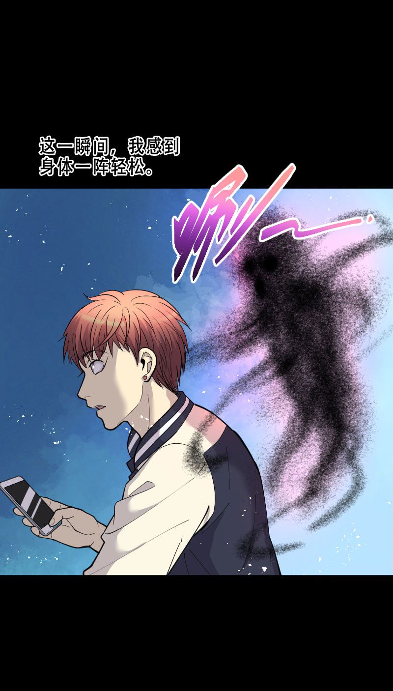 《剃头匠》漫画最新章节第65话免费下拉式在线观看章节第【11】张图片