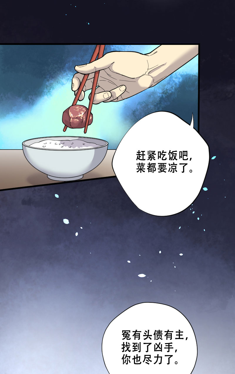 《剃头匠》漫画最新章节第65话免费下拉式在线观看章节第【9】张图片