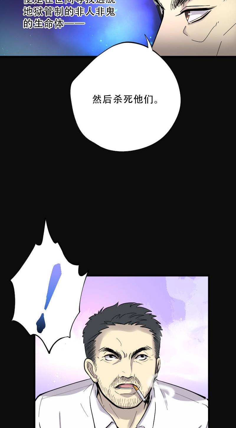 《剃头匠》漫画最新章节第66话免费下拉式在线观看章节第【17】张图片