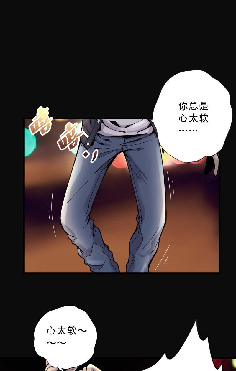 《剃头匠》漫画最新章节第66话免费下拉式在线观看章节第【11】张图片