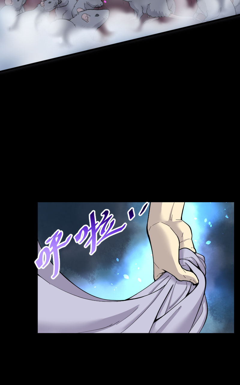 《剃头匠》漫画最新章节第69话免费下拉式在线观看章节第【15】张图片