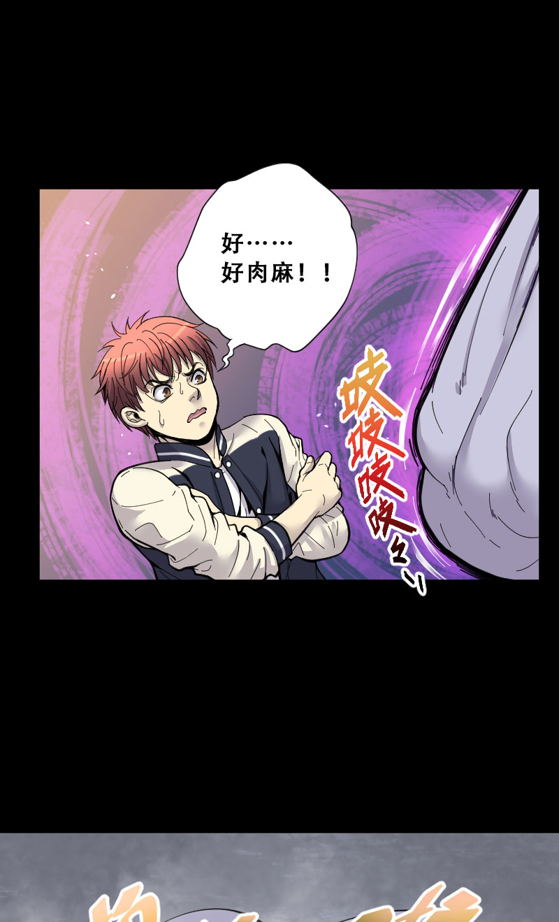 《剃头匠》漫画最新章节第69话免费下拉式在线观看章节第【13】张图片