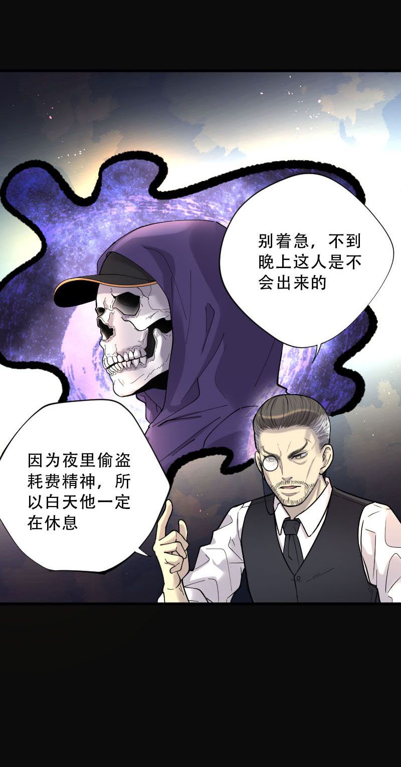 《剃头匠》漫画最新章节第70话免费下拉式在线观看章节第【8】张图片