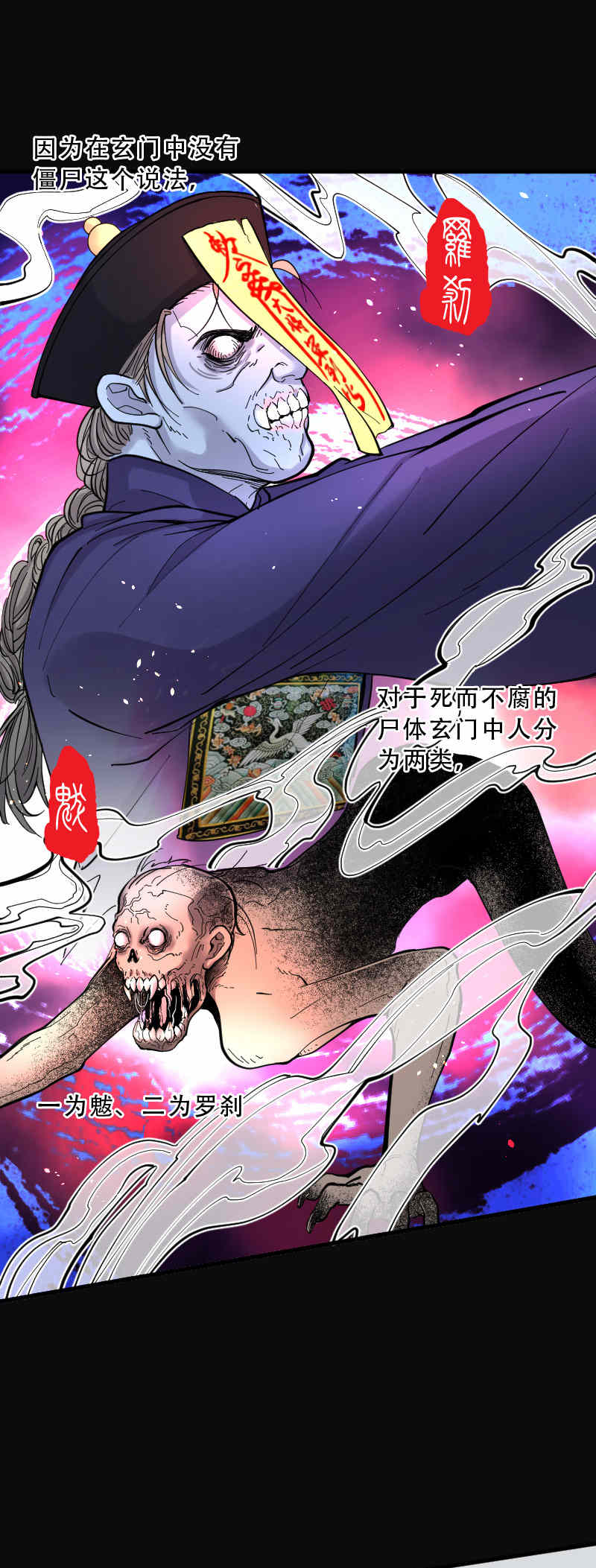 《剃头匠》漫画最新章节第74话免费下拉式在线观看章节第【9】张图片