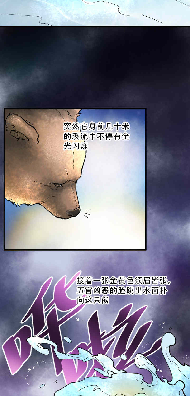 《剃头匠》漫画最新章节第75话免费下拉式在线观看章节第【8】张图片