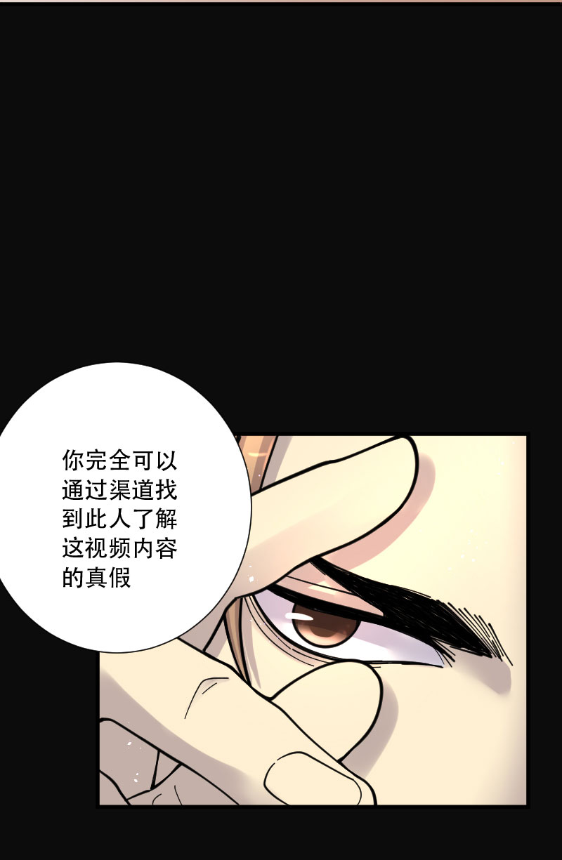 《剃头匠》漫画最新章节第76话免费下拉式在线观看章节第【19】张图片