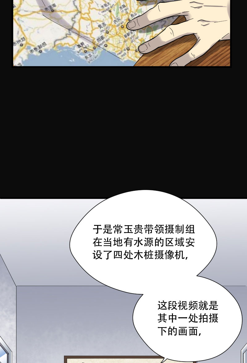 《剃头匠》漫画最新章节第77话免费下拉式在线观看章节第【14】张图片