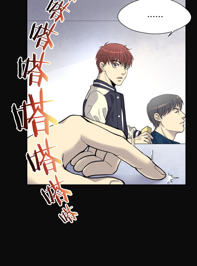 《剃头匠》漫画最新章节第77话免费下拉式在线观看章节第【9】张图片