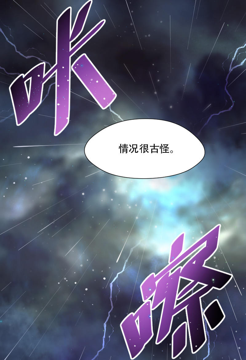 《剃头匠》漫画最新章节第78话免费下拉式在线观看章节第【12】张图片