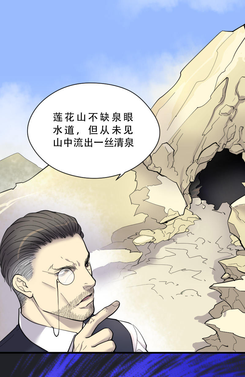 《剃头匠》漫画最新章节第79话免费下拉式在线观看章节第【10】张图片