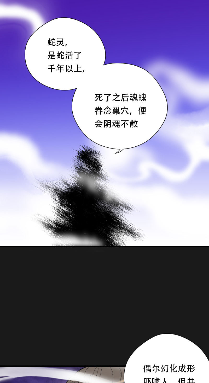 《剃头匠》漫画最新章节第80话免费下拉式在线观看章节第【8】张图片