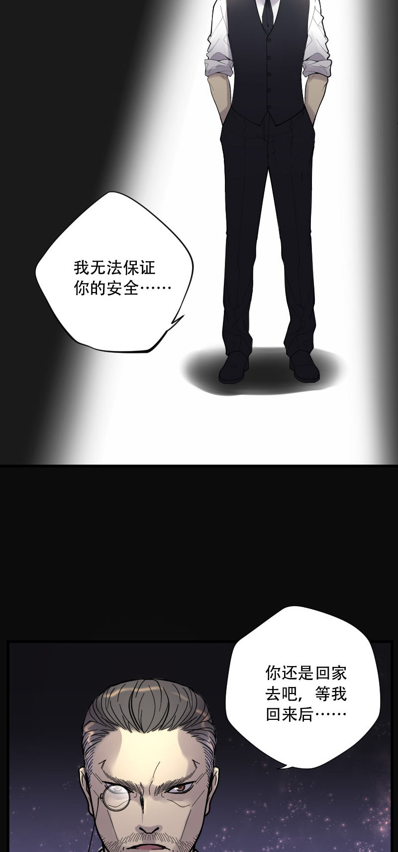 《剃头匠》漫画最新章节第81话免费下拉式在线观看章节第【12】张图片