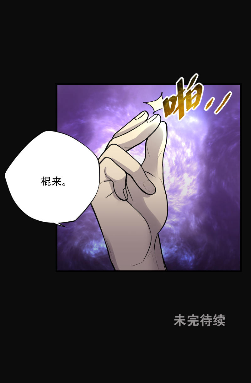 《剃头匠》漫画最新章节第81话免费下拉式在线观看章节第【1】张图片