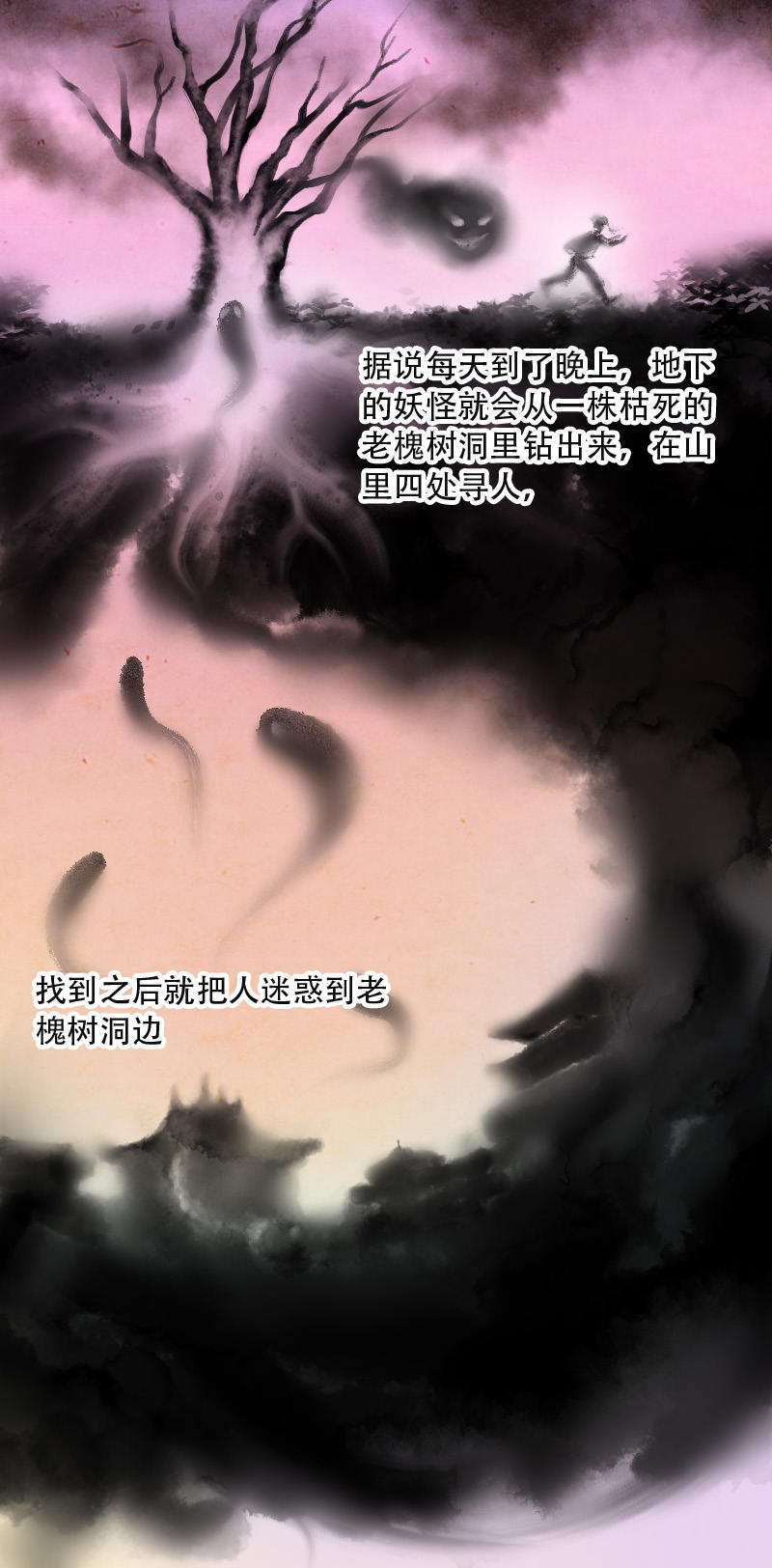 《剃头匠》漫画最新章节第84话免费下拉式在线观看章节第【15】张图片