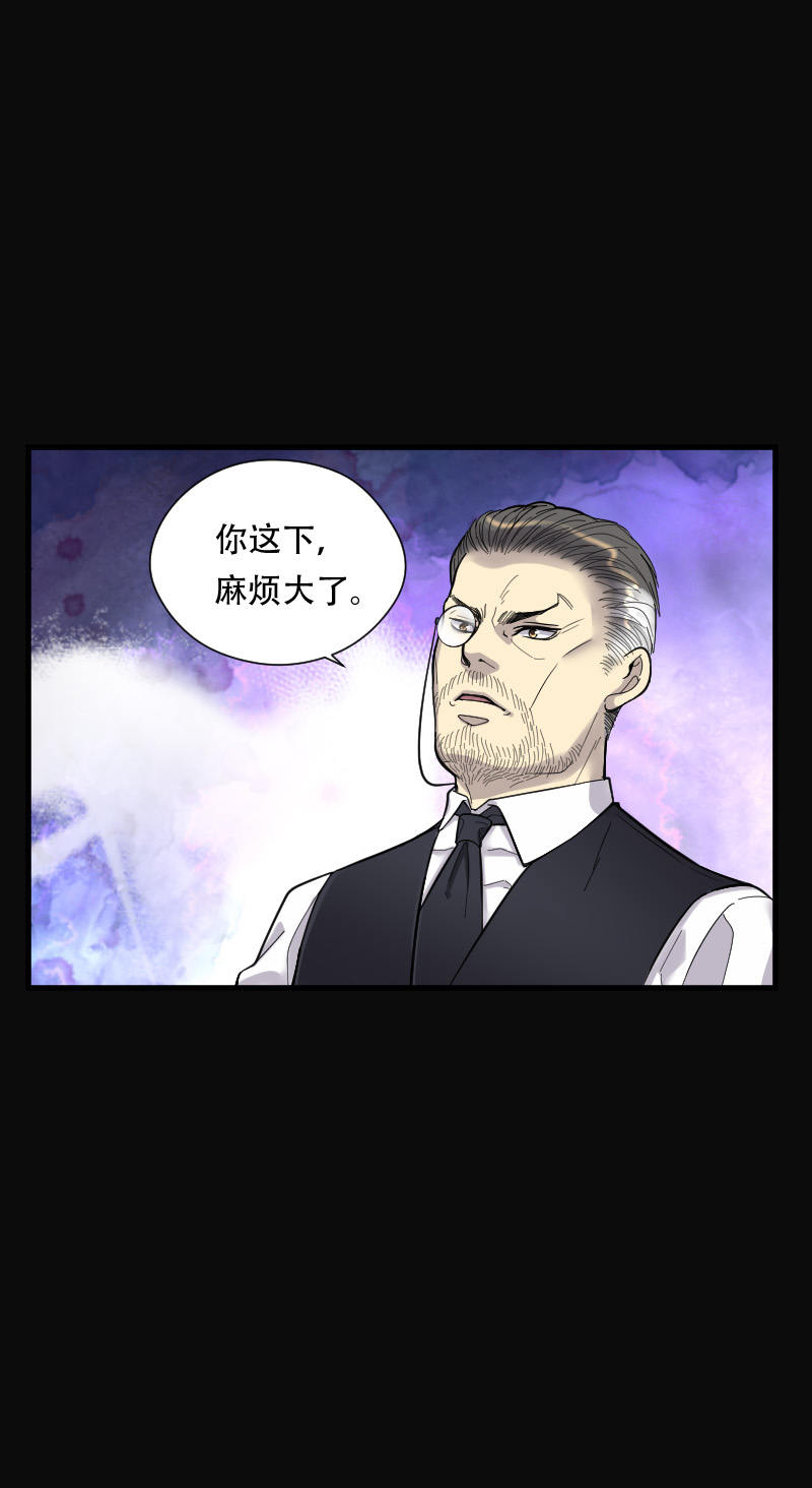 《剃头匠》漫画最新章节第86话免费下拉式在线观看章节第【1】张图片