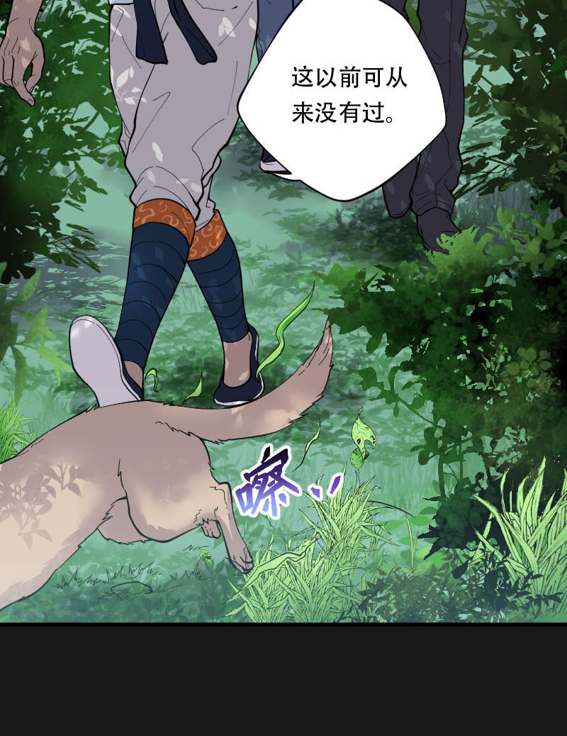 《剃头匠》漫画最新章节第88话免费下拉式在线观看章节第【8】张图片