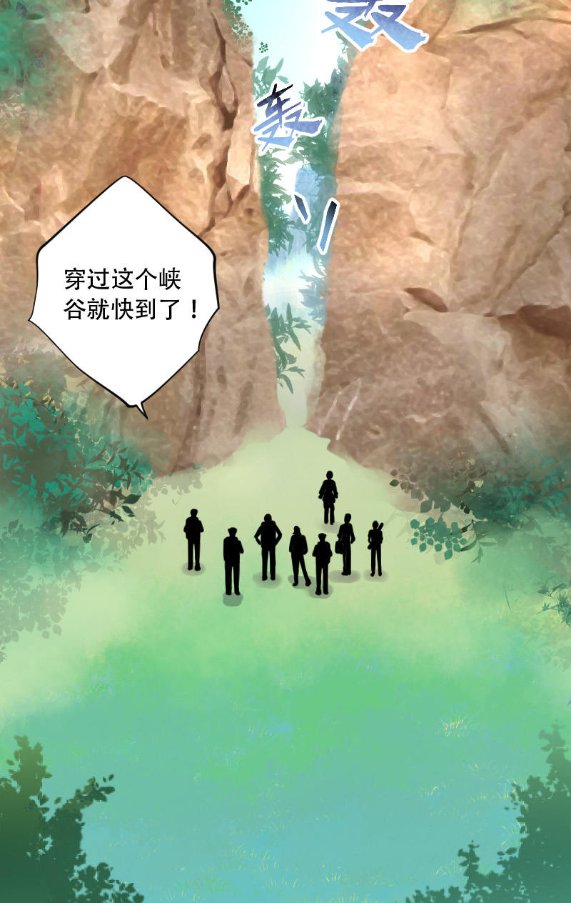 《剃头匠》漫画最新章节第89话免费下拉式在线观看章节第【11】张图片