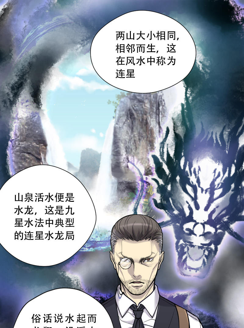 《剃头匠》漫画最新章节第90话免费下拉式在线观看章节第【12】张图片