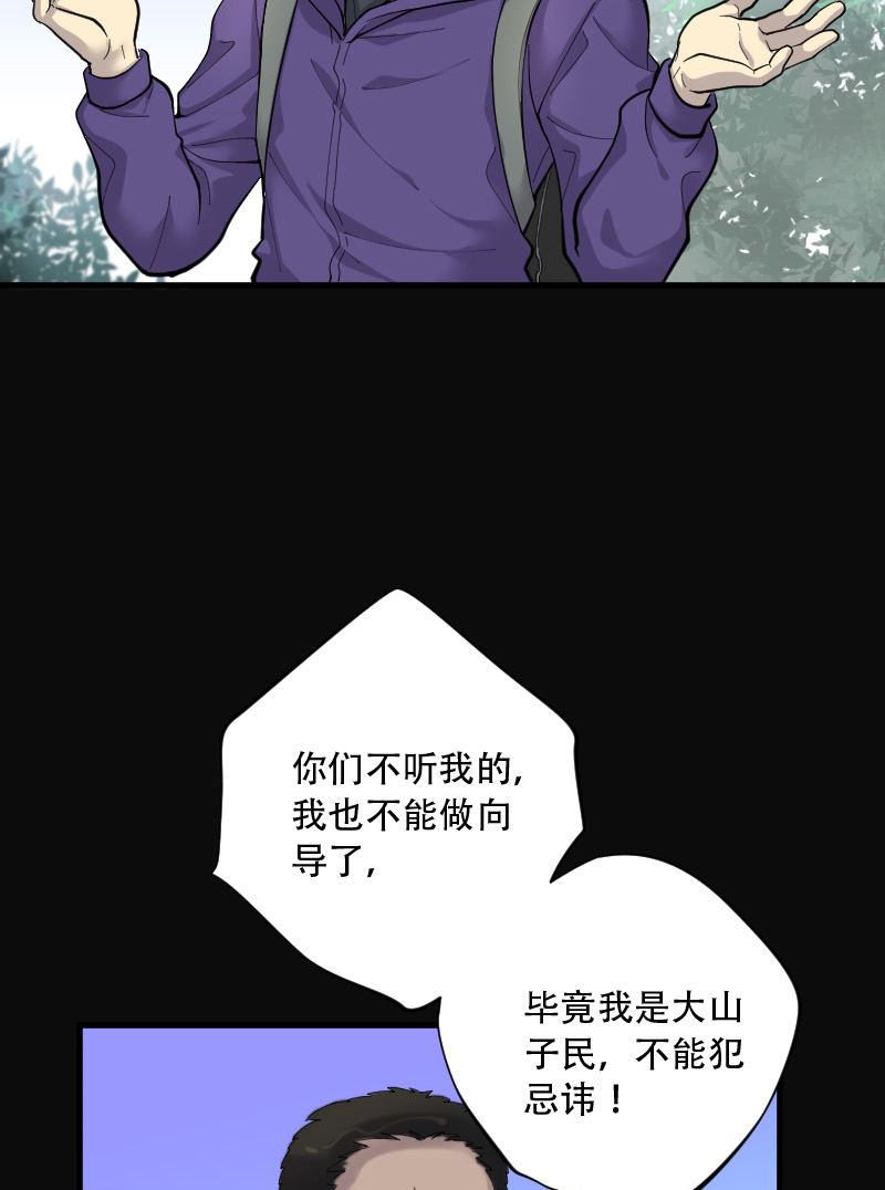 《剃头匠》漫画最新章节第90话免费下拉式在线观看章节第【6】张图片