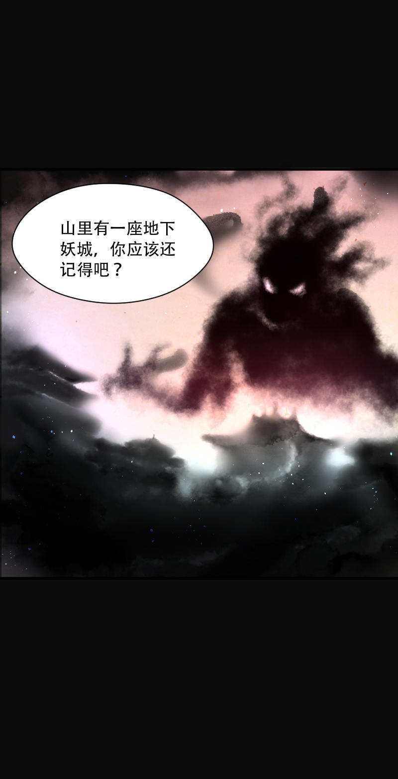 《剃头匠》漫画最新章节第91话免费下拉式在线观看章节第【13】张图片